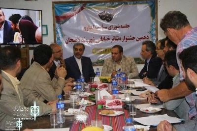 مدیرکل هنرهای نمایشی در جلسه شورای سیاست‌گذاری جشنواره تئاتر خیابانی شهروند لاهیجان گفت:

شهرداری لاهیجان توجه ویژه‌ای به مقوله فرهنگ و هنر دارد