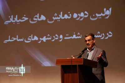 در اختتامیه نخستین دوره اجرای نمایش های خیابانی  عنوان شد:

نمایش های خیابانی گیلان وجهه ملی پیدا کند