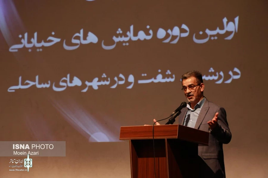 مقابله با آسیب های اجتماعی ذیل کارگروه توسعه تئاتر گیلان/ نمایش های خیابانی گیلان وجهه ملی پیدا کند 2