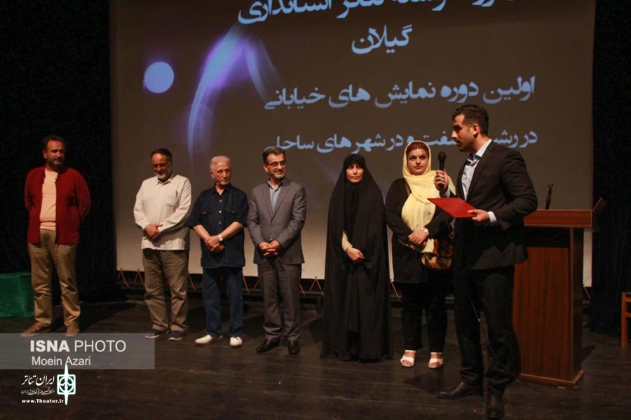 کارگروه توسعه تئاتر گیلان