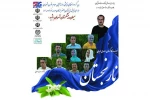 مهربان «نارنجستان» را به صحنه می‌برد 2