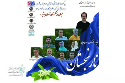 مهربان «نارنجستان» را به صحنه می‌برد