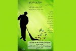 اجرای نمایش «یونسکو تلخ» در لاهیجان 2