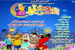 «کودک و سرباز» به صحنه می‌روند 2