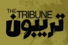 «تریبون» در لنگرود اجرا شد 2