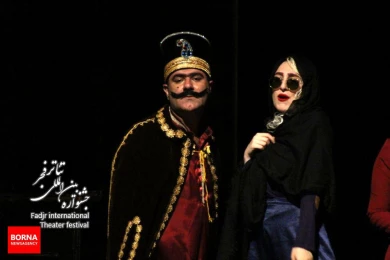 بازی تاج و بخت