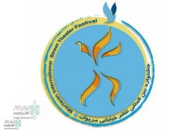 حضور هنرمندان گیلان در کاندیداهای  دو بخش جشنواره تئاتر مریوان