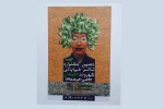 پوستر دهمین جشنواره تئاتر خیابانی شهروند لاهیجان رونمایی شد 2
