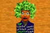 دهمین جشنواره تئاتر خیابانی شهروند لاهیجان آغاز شد 2