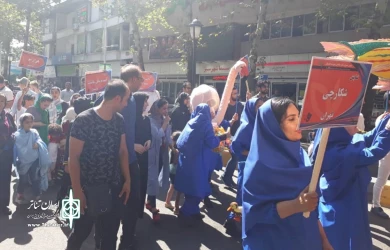 دهمین جشنواره تئاتر خیابانی شهروند لاهیجان