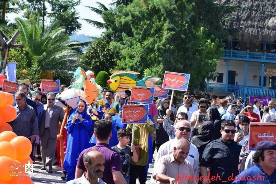 دهمین جشنواره تئاتر خیابانی شهروند لاهیجان