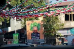 دهمین جشنواره تئاتر خیابانی شهروند لاهیجان
