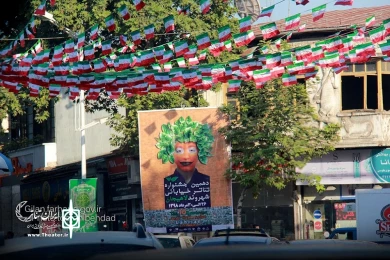 دهمین جشنواره تئاتر خیابانی شهروند لاهیجان
