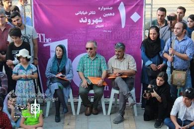 دهمین جشنواره تئاتر خیابانی شهروند لاهیجان