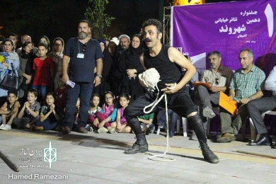 دهمین جشنواره تئاتر خیابانی شهروند لاهیجان