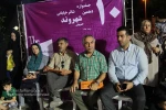 دهمین جشنواره تئاتر خیابانی شهروند لاهیجان