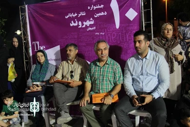دهمین جشنواره تئاتر خیابانی شهروند لاهیجان