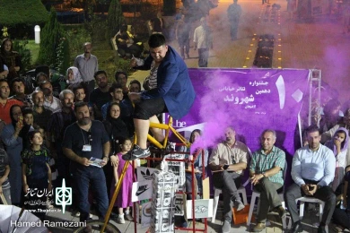 دهمین جشنواره تئاتر خیابانی شهروند لاهیجان