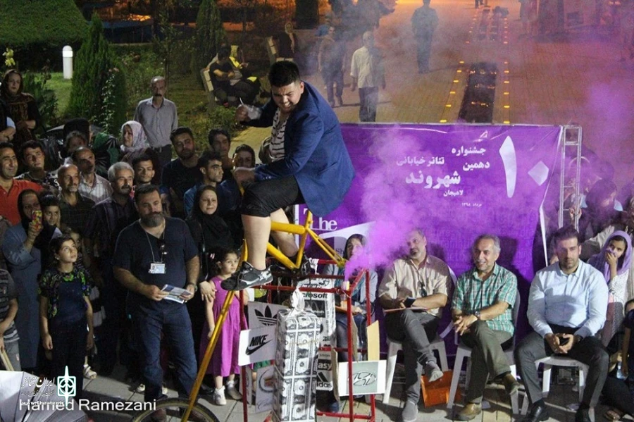 دهمین جشنواره تئاتر خیابانی شهروند لاهیجان