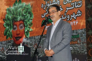 اختتامیه دهمین دوره جشنواره تئاتر خیابانی شهروند لاهیجان برگزارشد 3