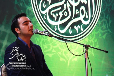 دهمین جشنواره تئاتر خیابانی شهروند لاهیجان
