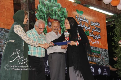 دهمین جشنواره تئاتر خیابانی شهروند لاهیجان
