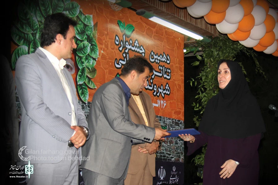 دهمین جشنواره تئاتر خیابانی شهروند لاهیجان