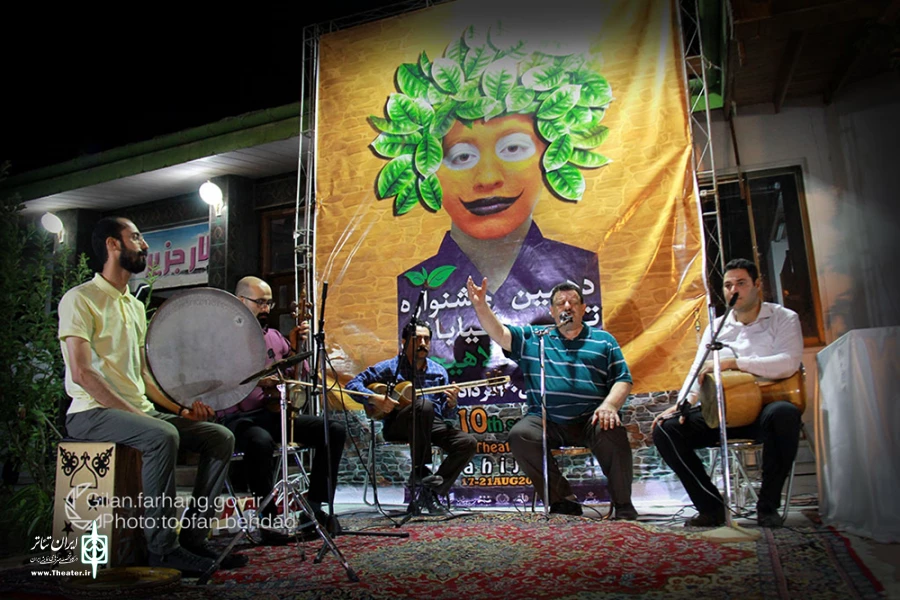 دهمین جشنواره تئاتر خیابانی شهروند لاهیجان