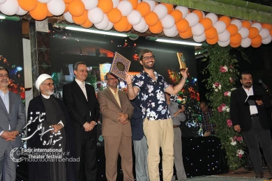 دهمین جشنواره تئاتر خیابانی شهروند لاهیجان