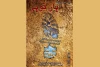 حضور گیلان با نمایش خیابانی «یار تویی» در جشنواره ملی فتح خرمشهر 2