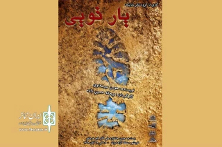 حضور گیلان با نمایش خیابانی «یار تویی» در جشنواره ملی فتح خرمشهر