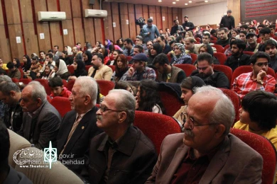 سی و یکمین جشنواره استانی تئاتر گیلان