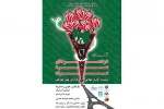 اجرای «دردسرهای مرد مرده» در رشت 2