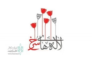 با معرفی آثار منتخب جشنواره سراسری لاله‌های سرخ ؛

«مرگ سپید دو کابوس» به اندیمشک می‌رود