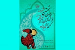 «گیلانه» در فیروزکوه برگزیده شد 2