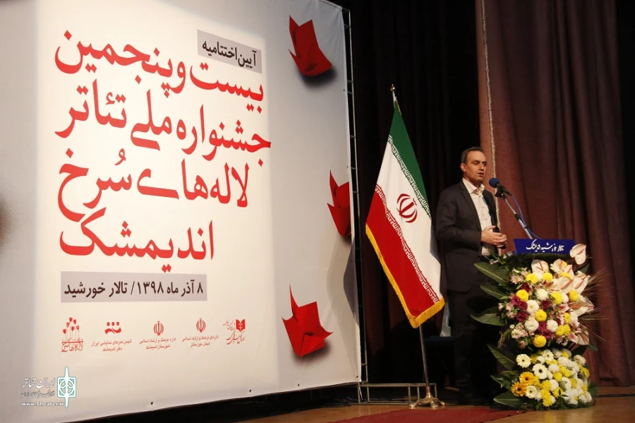 «مرگ سپید دو کابوس» جوایز خود را دریافت کرد 4