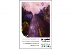 «ملتی نو» به صحنه رفت 2