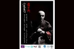 «راشومون» در تالار مرکزی رشت 2