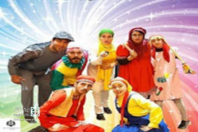 کودکان رودسر به تماشای «ماجرای ناآباد» نشستند