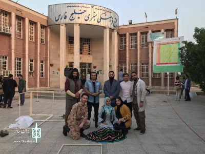 نمایش خیابانی «یار تویی»