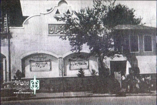 تئاتر گیلان در سالی که گذشت