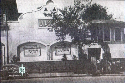 تئاتر گیلان در سالی که گذشت