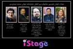 اعلام آثار راه یافته به نخستین جشنواره بین‌المللی نمایشنامه‌خوانی آنلاین 2