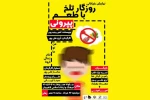 آغاز نمایش‌های خیابانی لاهیجان با «روزگار تلخ با طعم پپرونی» 2