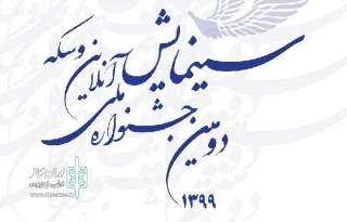 برتری نمایش هنرمند آستارایی در جشنواره ملی آنلاین وسکه