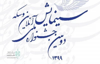 برتری نمایش هنرمند آستارایی در جشنواره ملی آنلاین وسکه