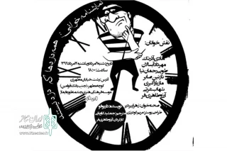 «همه دزدها که دزد نیستند» در رشت