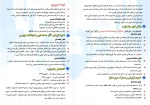 فراخوان جشنواره پارسی
