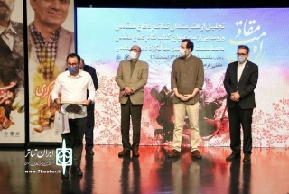 در مراسم «راویان مقاومت»؛

از نمایشنامه‌نویس گیلانی تقدیر شد