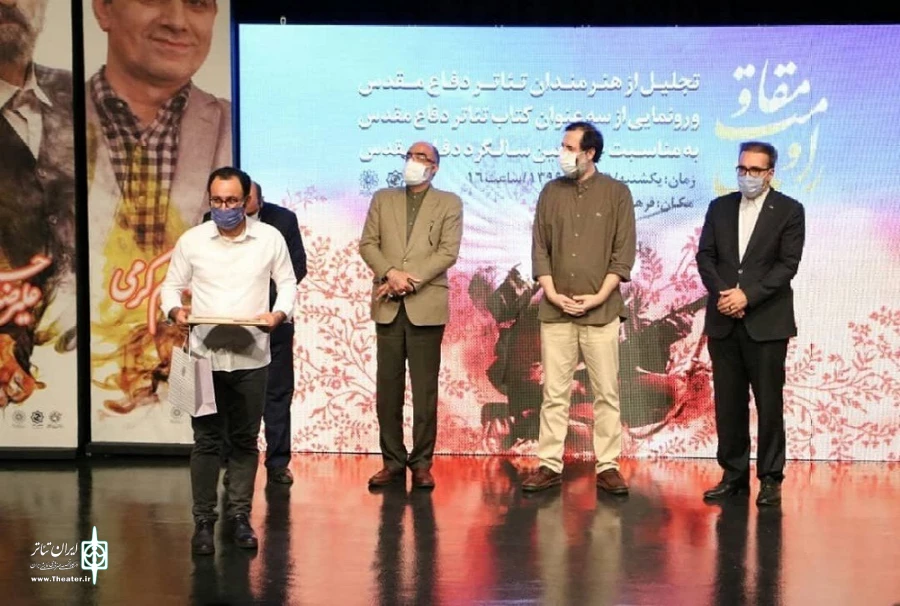 از نمایشنامه‌نویس گیلانی تقدیر شد 2